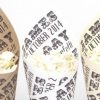 Circus Confetti Cones x 10