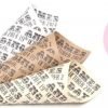 Circus Confetti Cones x 10 - Image 2